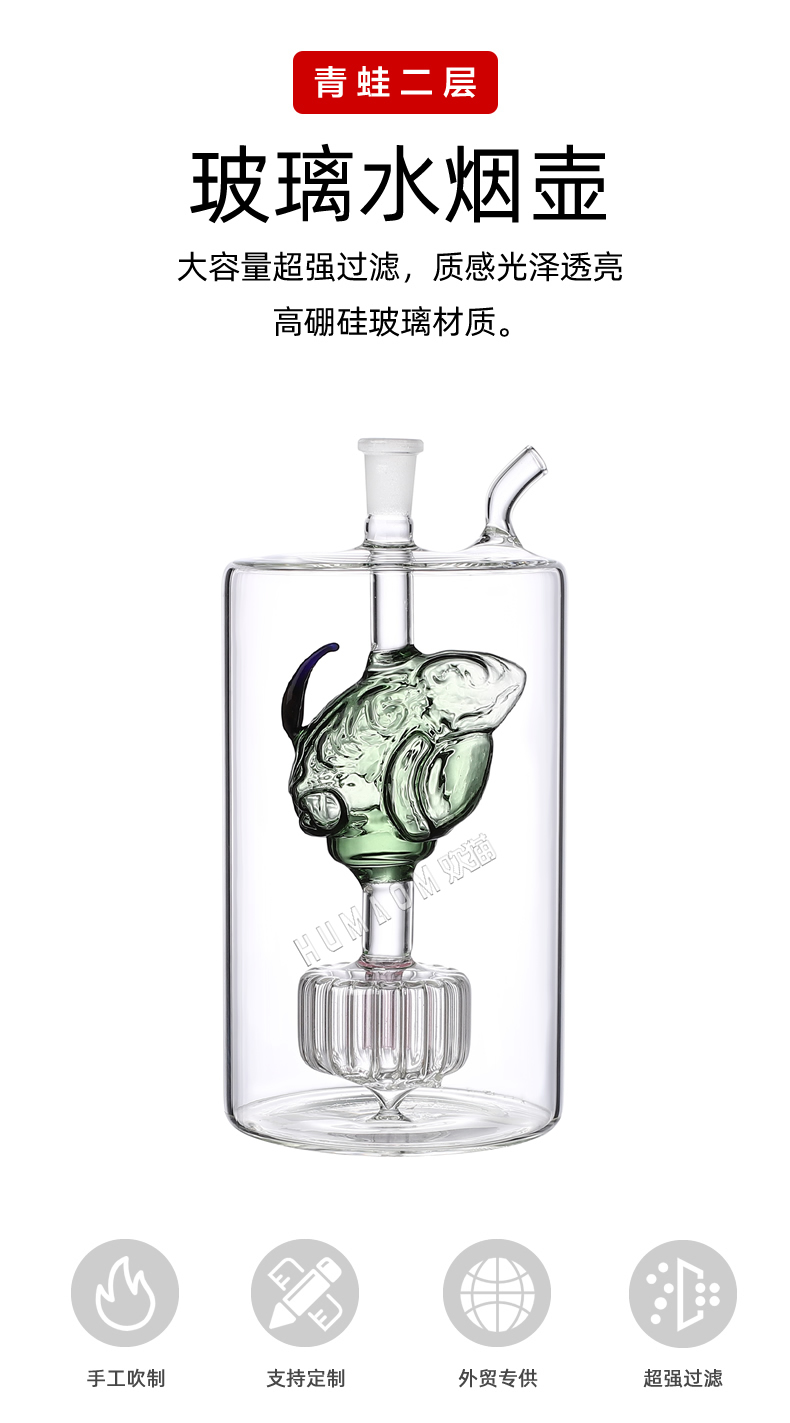 80金蝉玻璃水烟壶 大容量双重过滤 厂家直供批发专卖