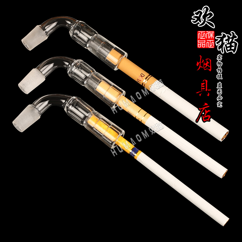 水烟壶配件烟卷转接头（3合一） 厂家直供批发专卖24h私密发货