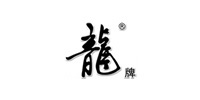 龙牌 Logo