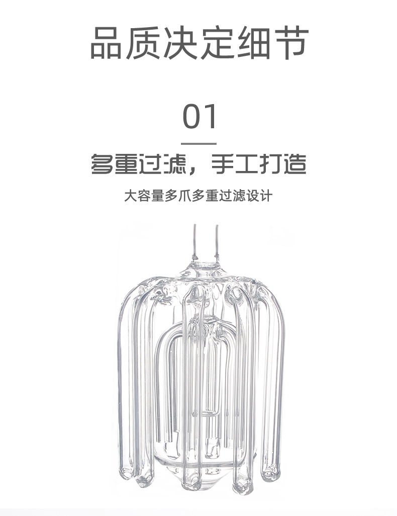 16爪玻璃水烟壶