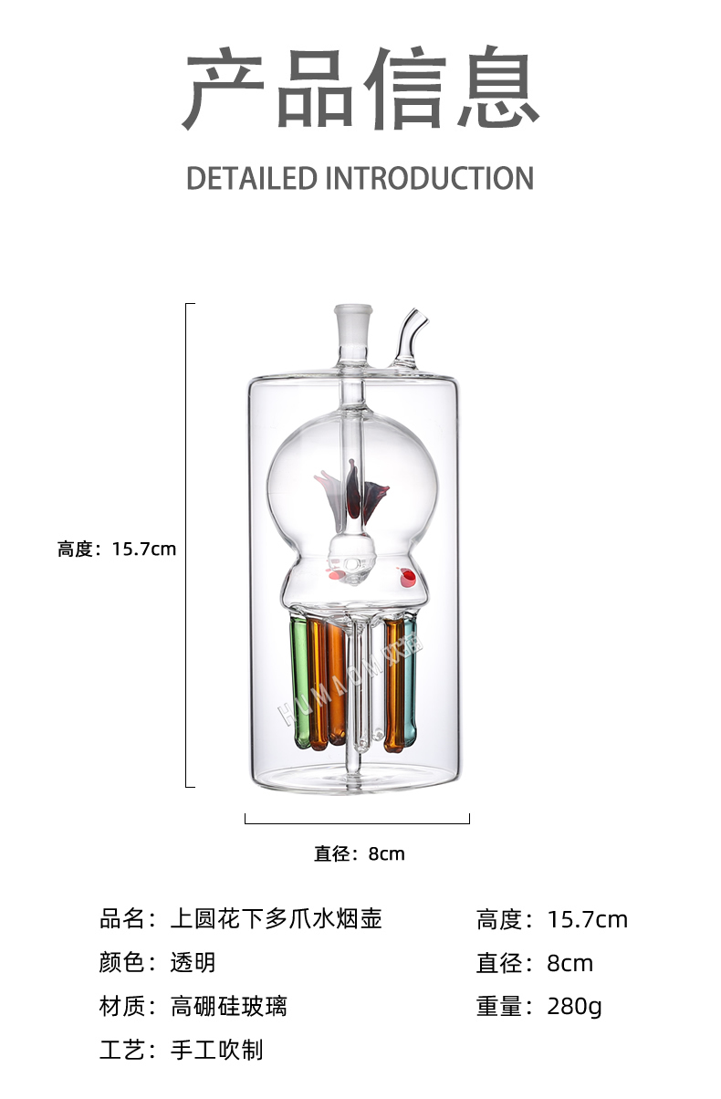上圆花下多爪玻璃水烟壶