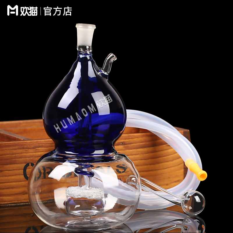 双色葫芦玻璃水烟壶(静音款)