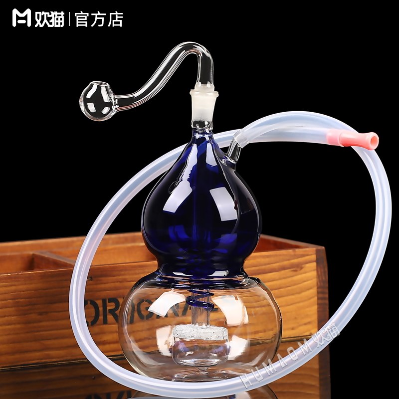 双色葫芦玻璃水烟壶(静音款)
