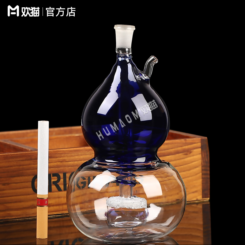 双色葫芦玻璃水烟壶(静音款)