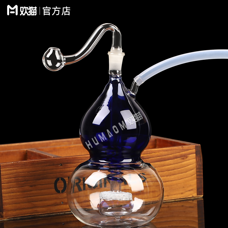 双色葫芦玻璃水烟壶(静音款)