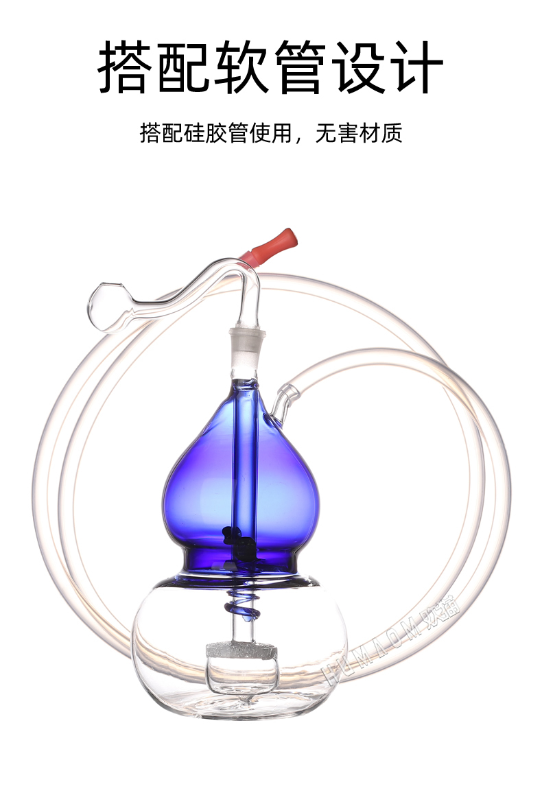 双色葫芦玻璃水烟壶(静音款)